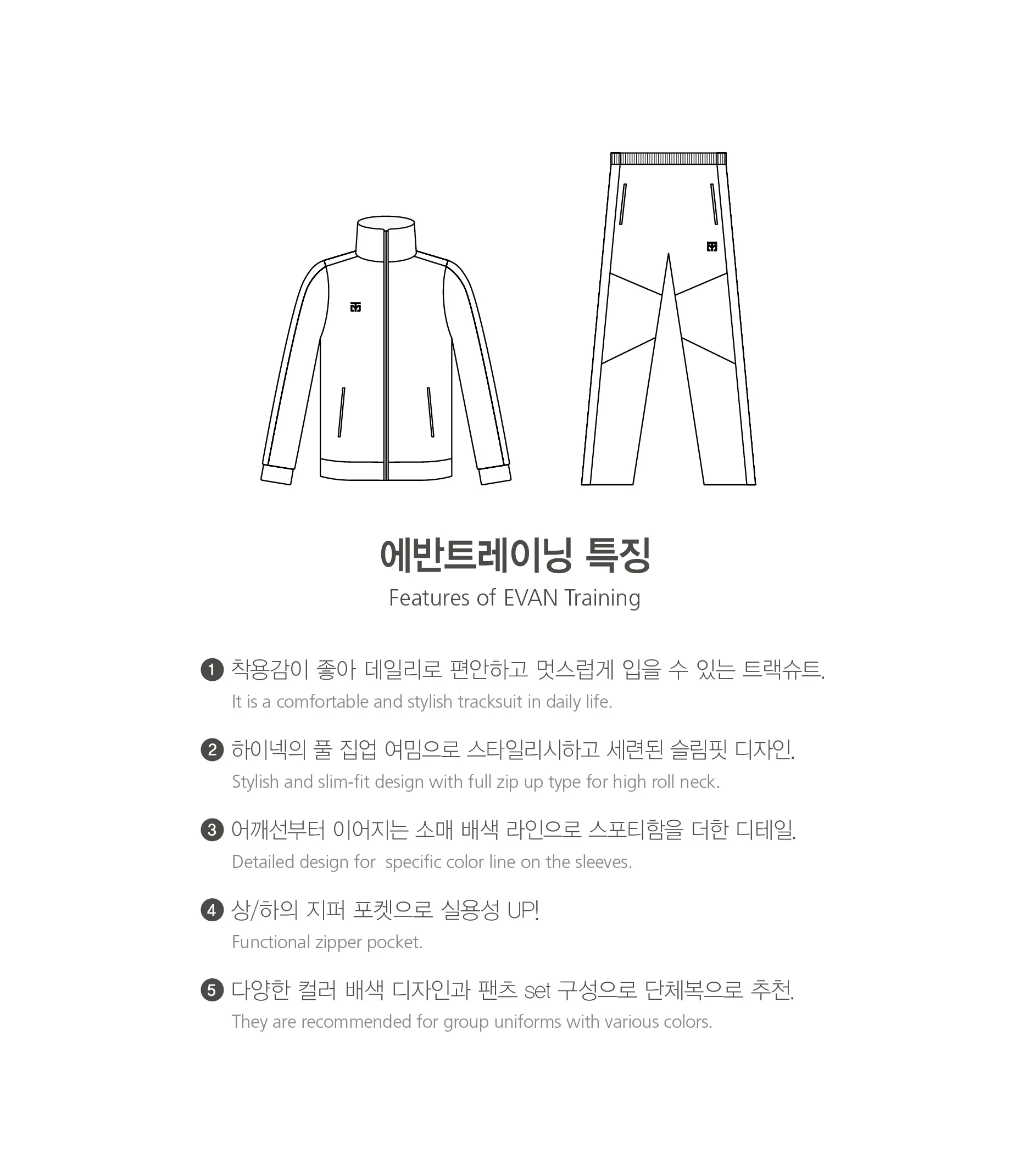 MOOTO Evan Training Suit (Dark Grey/Black)